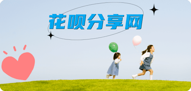 绵阳信用卡白条24小时在线接单诚信商家_达人服务平台